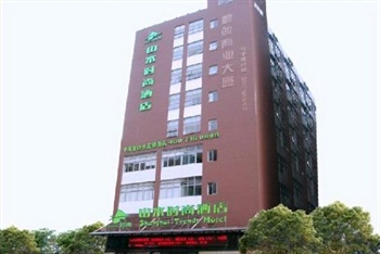Shanshui Trends Hotel (Guangzhou Zhongshan Avenue) Over view