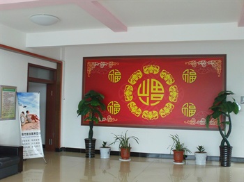 Haiyang Home Hotel Hotel hall