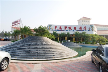 Quanzhou Penisula Bay Holiday InnOver view