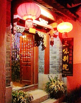 Lijiang Woxingwosu Inn over view