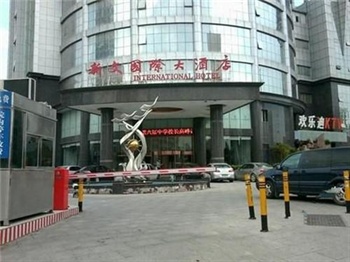 Xinwen International Hotel Nanchang Over view