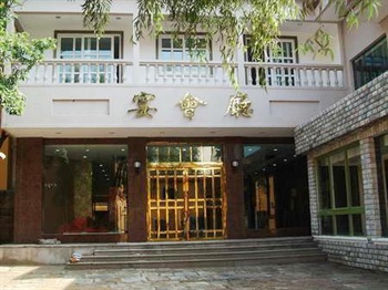 Gold Lampstand Garden Holiday Hotel Qingdao 宴会厅