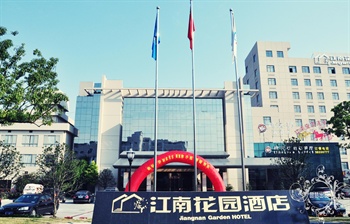 Jiangnan Hotel ZhangjiagangOver view