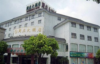 Zhouzhuang Hotel Kunshan Over view