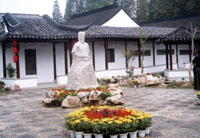 吴镇纪念馆