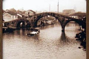 潘公橋