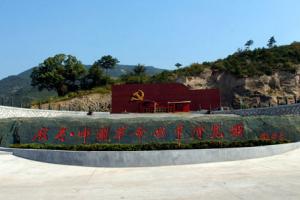 中国革命战争博览城