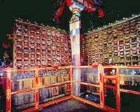 熱拉雍仲林寺