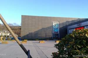 奧帆博物館