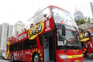 青島都市觀光巴士