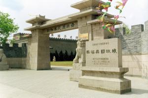 齐国历史博物馆