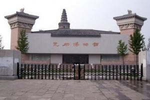 兗州市博物館
