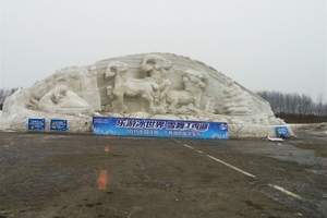 丁香湖冰雪大世界