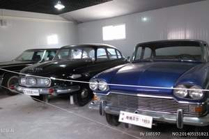 老式汽车博物馆