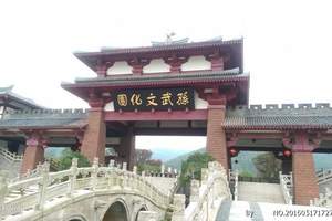 孫武文化園