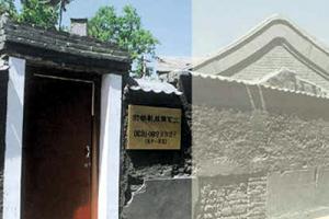 北京郵政博物館