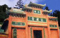法藏寺遗址