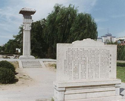 薊城紀念柱