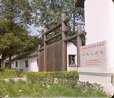 福泉山古文化遺址
