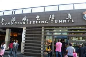 上海观光隧道