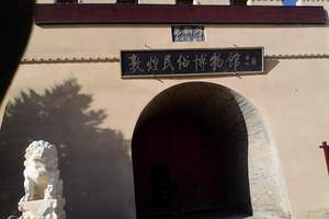 敦煌民俗博物館