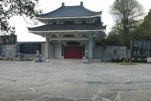 桂林博物館