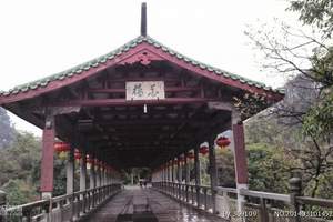 花桥
