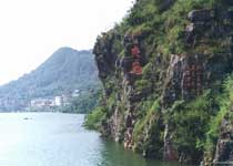 飛龍湖