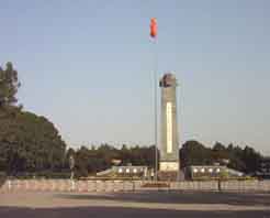華北烈士陵園