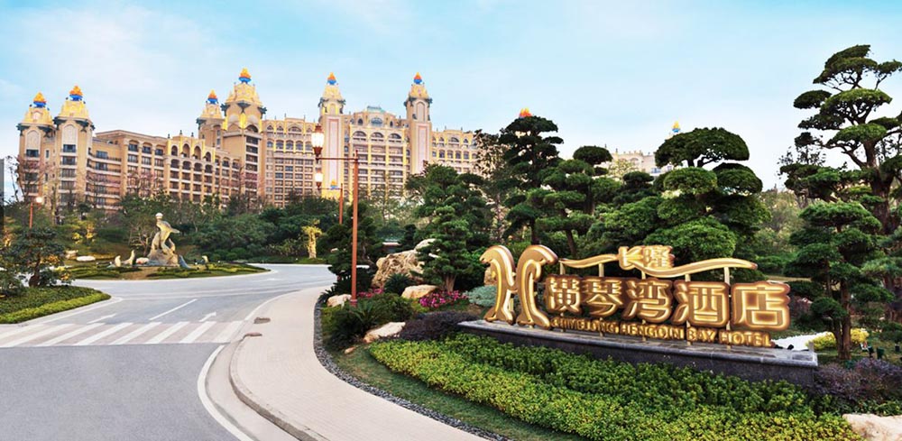 Chimelong Hengqin Bay Hotel (Changlong Flagship Store) 珠海长隆横琴湾酒店外观图