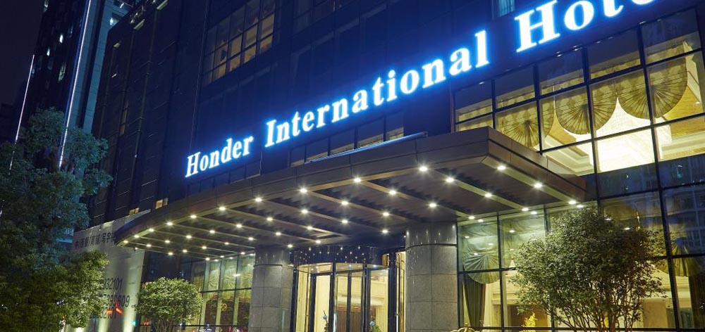 Honder International Hotel 广州鸿德国际酒店外观图