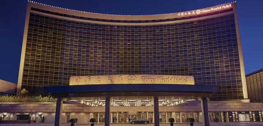 China World Hotel, Beijing北京中国大饭店