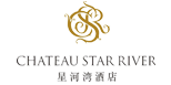 Chateau Star River Guangzhou Peninsula Logo