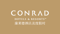 大连康莱德酒店 Logo