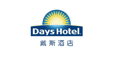 戴斯