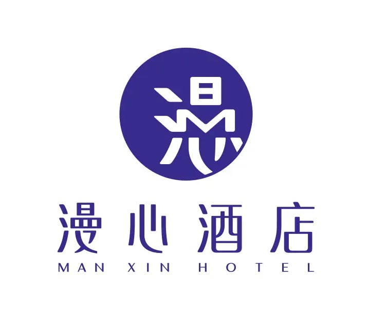 漫心青島棧橋中山路酒店 Logo