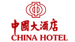 广州中国大酒店 Logo