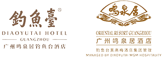 广州鸣泉居酒店 Logo