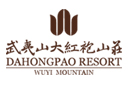 武夷山大红袍山庄酒店 Logo