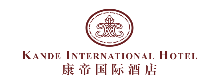 东莞康帝国际酒店 Logo