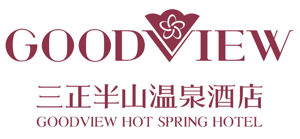 Dongguan Tangxia Goodview Hot Spring Hotel Logo