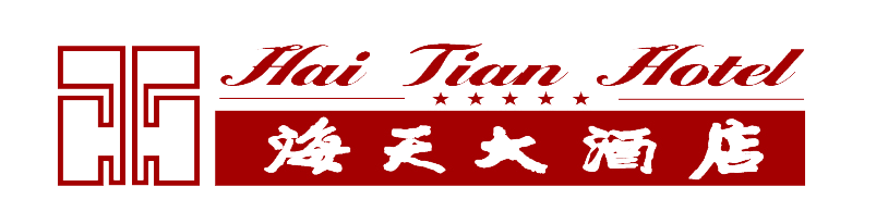Qingdao Haitian Hotel Logo