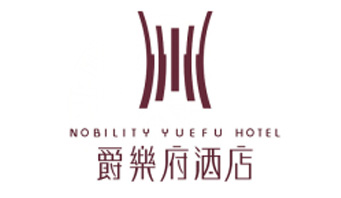 西安爵乐府大酒店（陕西历史博物馆店）