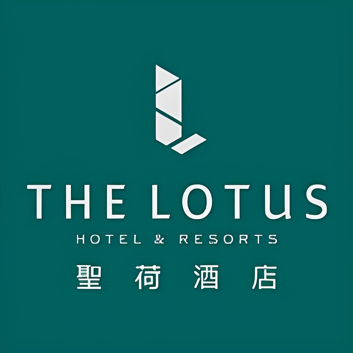 重庆圣荷酒店 Logo