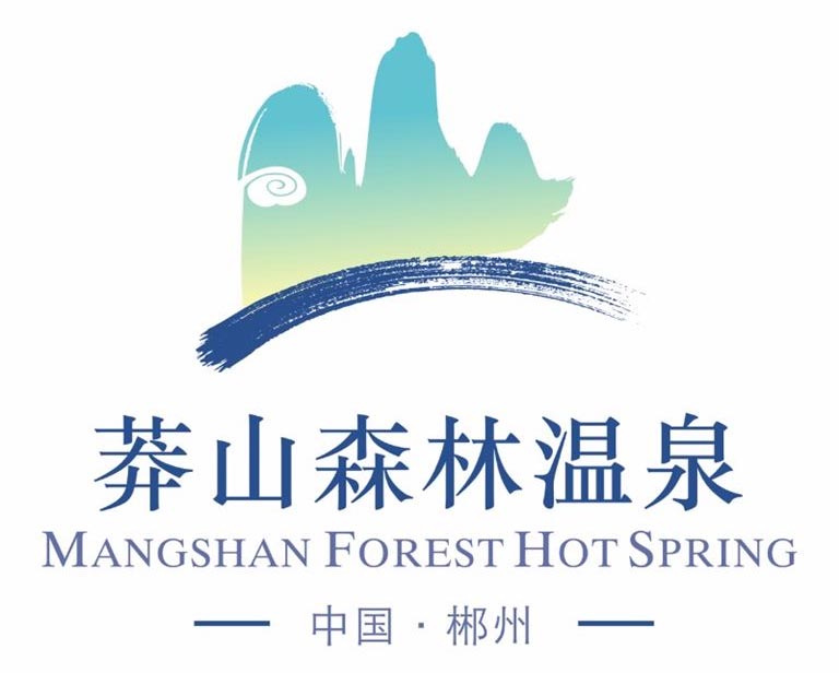 Mangshan Forest Hot Spring Hotel Logo