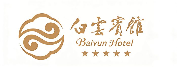 Baiyun Hotel Guangzhou Logo